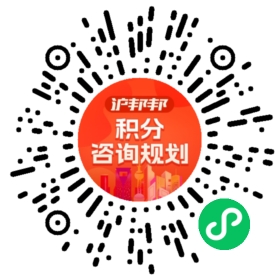 一对一规划顾问