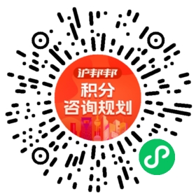 一对一规划顾问