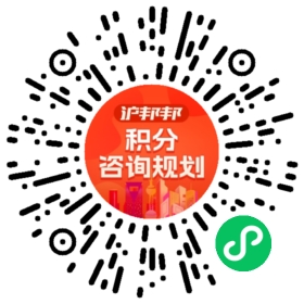 一对一规划顾问