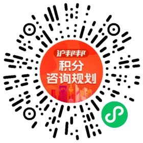 一对一规划顾问