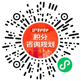 一对一规划顾问