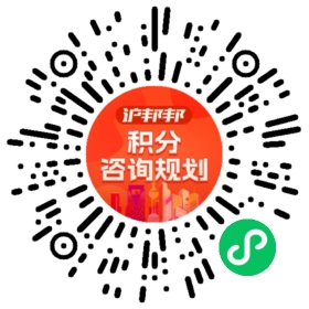 一对一规划顾问