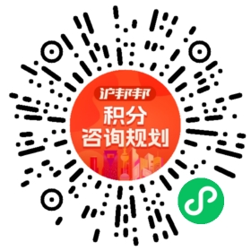 一对一规划顾问
