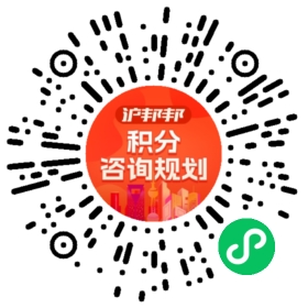 一对一规划顾问