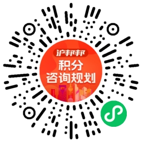一对一规划顾问
