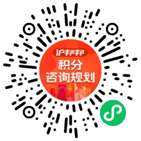 一对一规划顾问