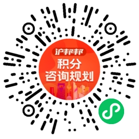 一对一规划顾问