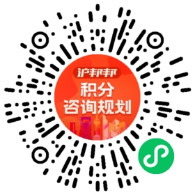 一对一规划顾问