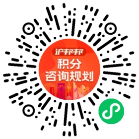 一对一规划顾问