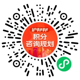 一对一规划顾问