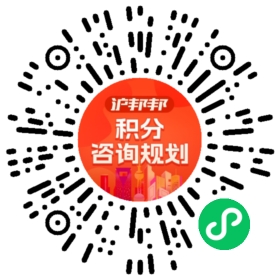 一对一规划顾问