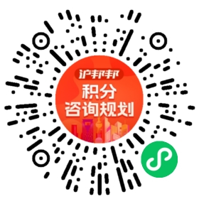 一对一规划顾问