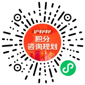 一对一规划顾问