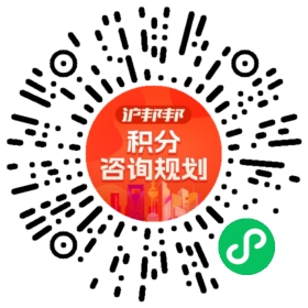 一对一规划顾问