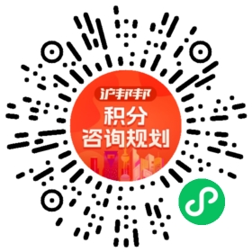 一对一规划顾问