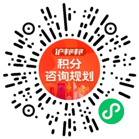 一对一规划顾问