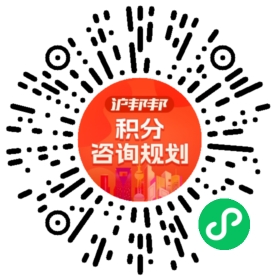一对一规划顾问