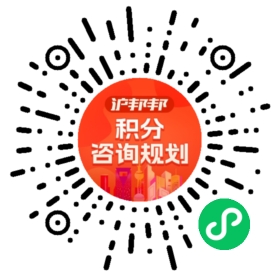 一对一规划顾问
