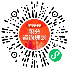 一对一规划顾问