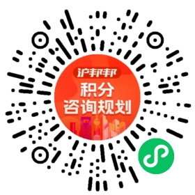一对一规划顾问