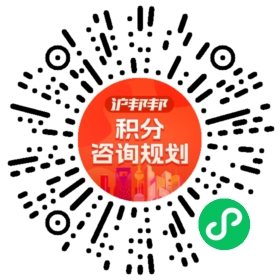 一对一规划顾问