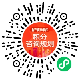 一对一规划顾问