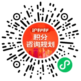 一对一规划顾问