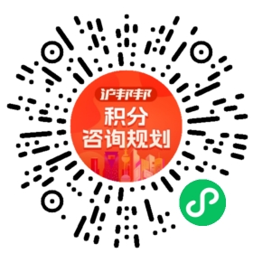 一对一规划顾问