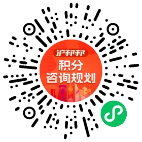 一对一规划顾问