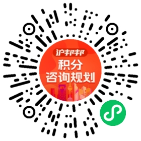 一对一规划顾问