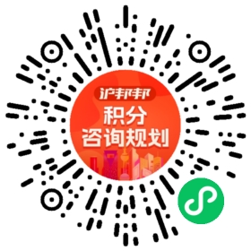 一对一规划顾问
