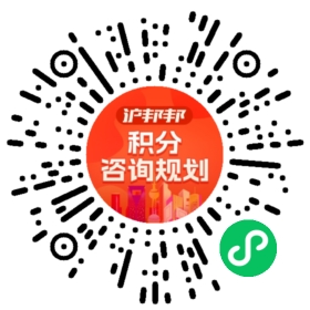 一对一规划顾问