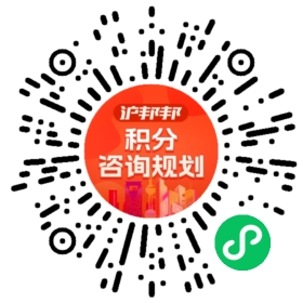 一对一规划顾问