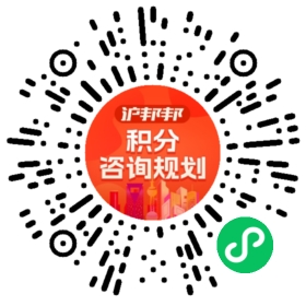 一对一规划顾问