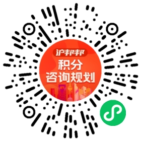 一对一规划顾问