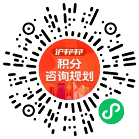 一对一规划顾问