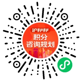 一对一规划顾问