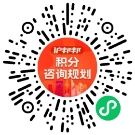 一对一规划顾问