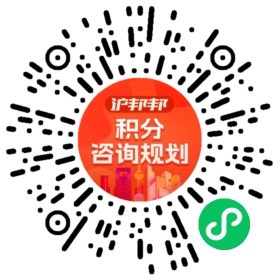 一对一规划顾问