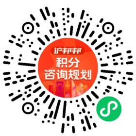 一对一规划顾问