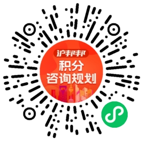 一对一规划顾问