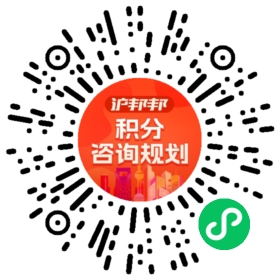 一对一规划顾问