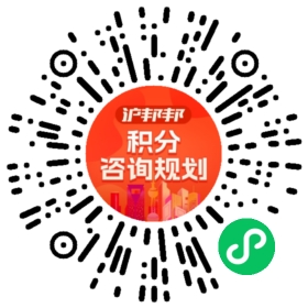 一对一规划顾问