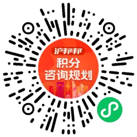 一对一规划顾问