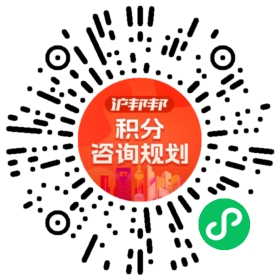 一对一规划顾问