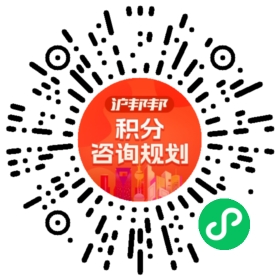 一对一规划顾问
