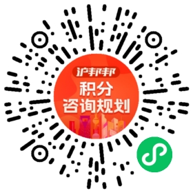 一对一规划顾问