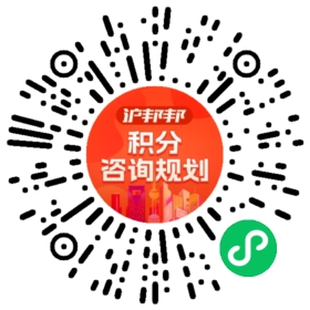 一对一规划顾问