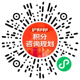一对一规划顾问