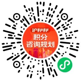 一对一规划顾问